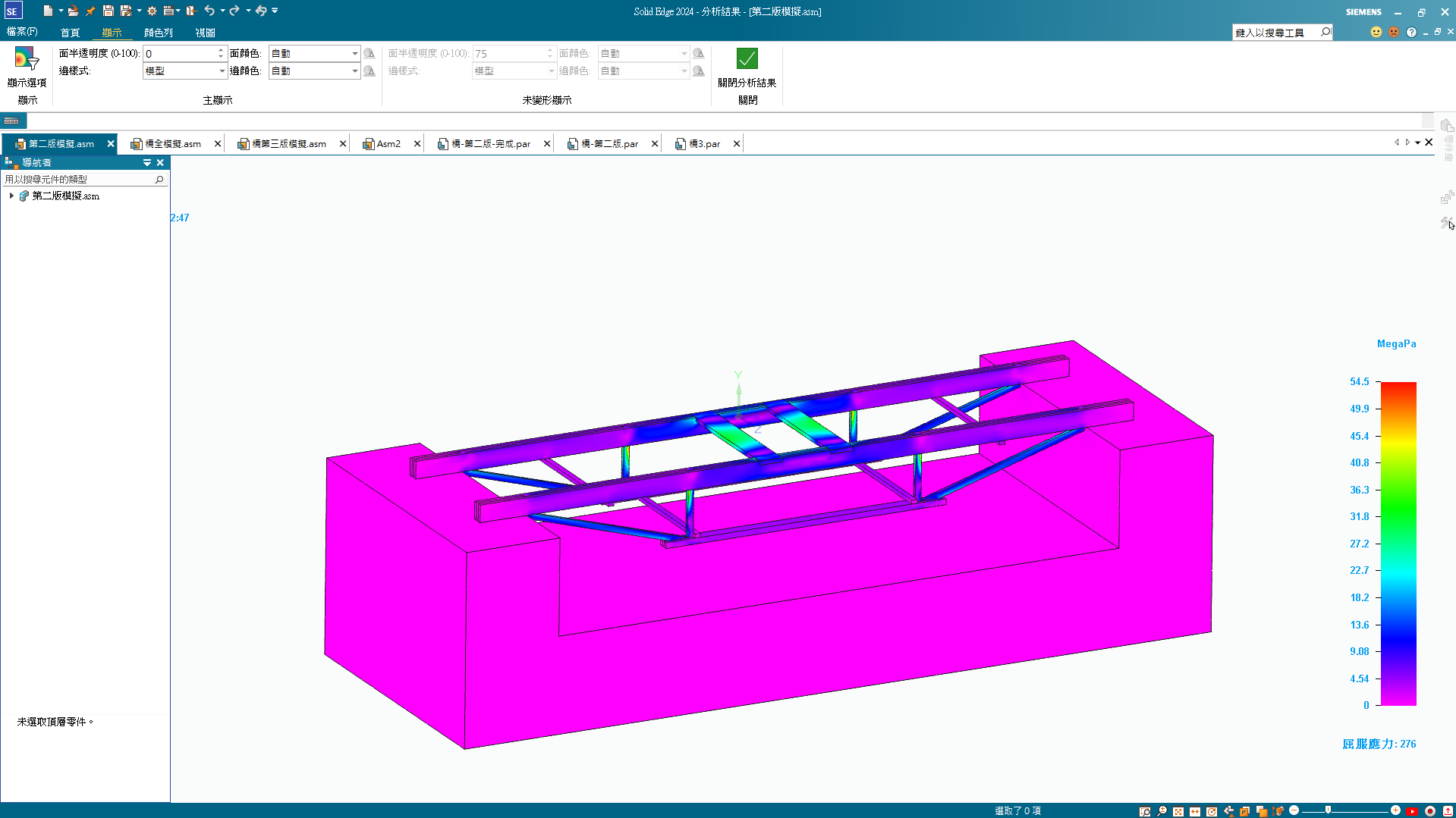 114生活科技競賽 bridge stress