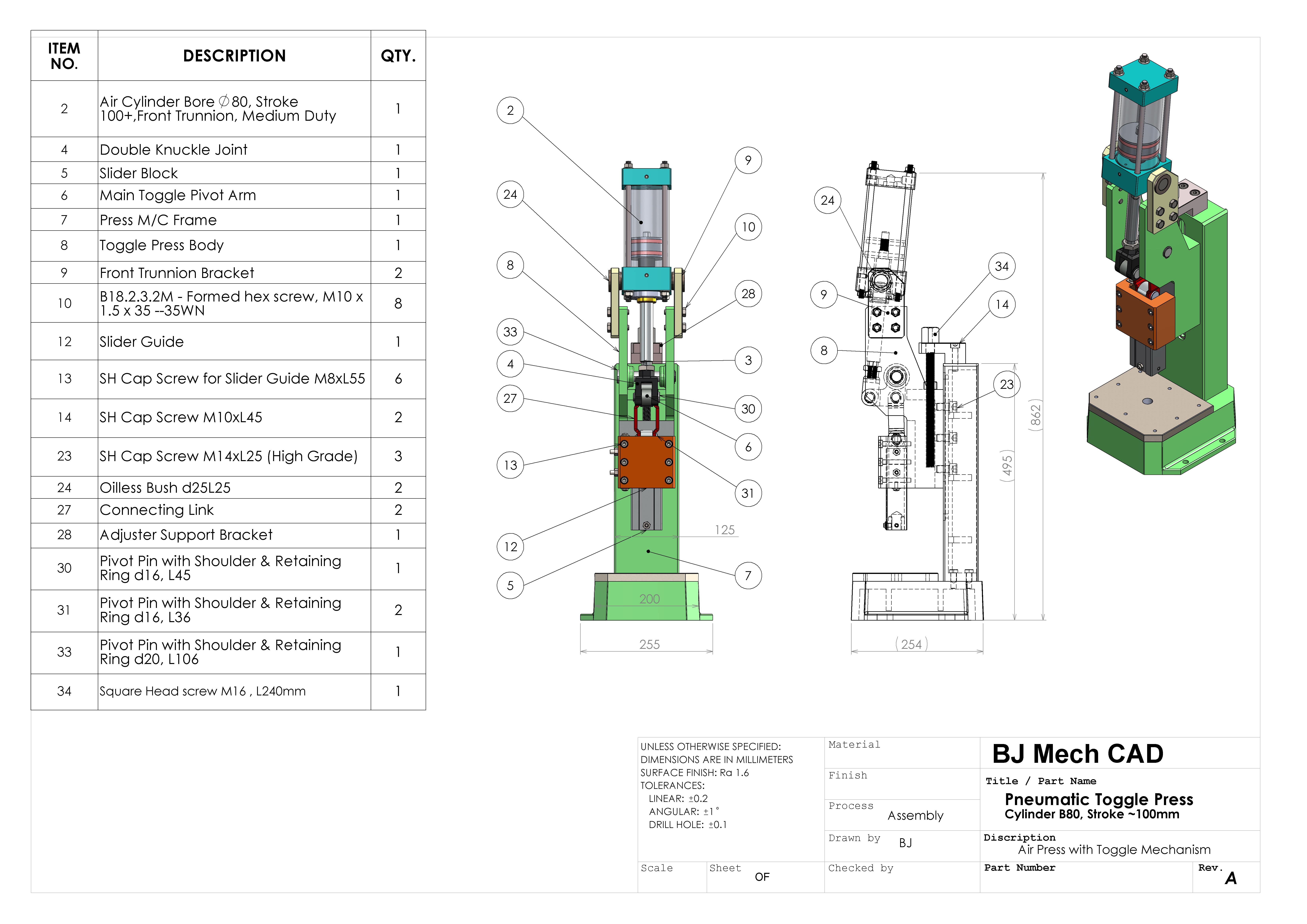 气动肘杆压力机