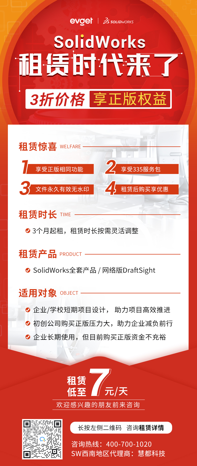 直流减速电机-单轴