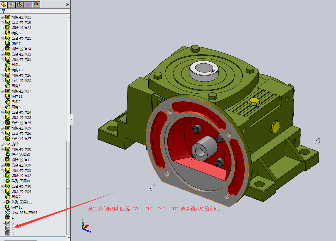 20款WPWDKO型蜗轮蜗杆减速机 