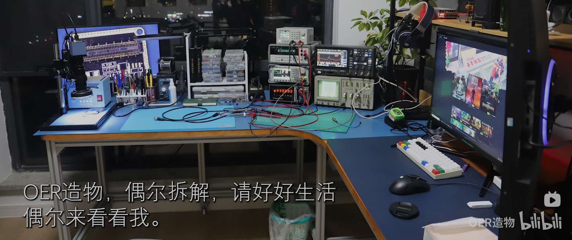 铝型材转角书桌（B站OER造物）