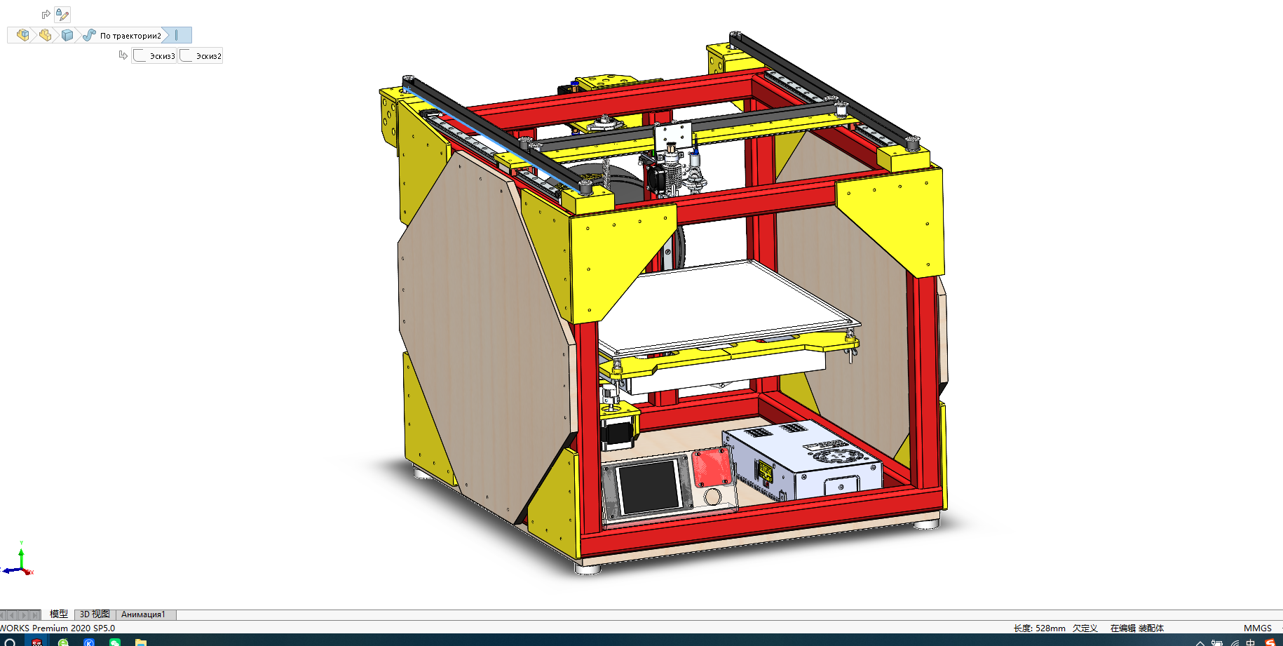3D打印机金属机器人