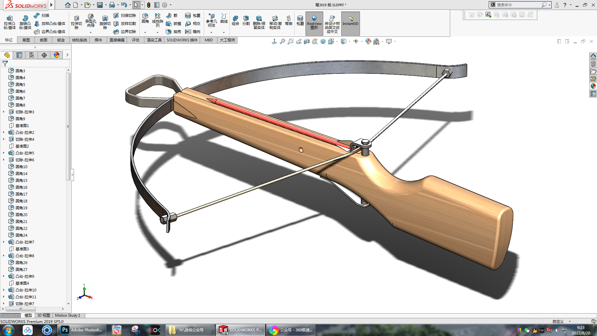 弓是抛射兵器中最古老的一种弹射武器1