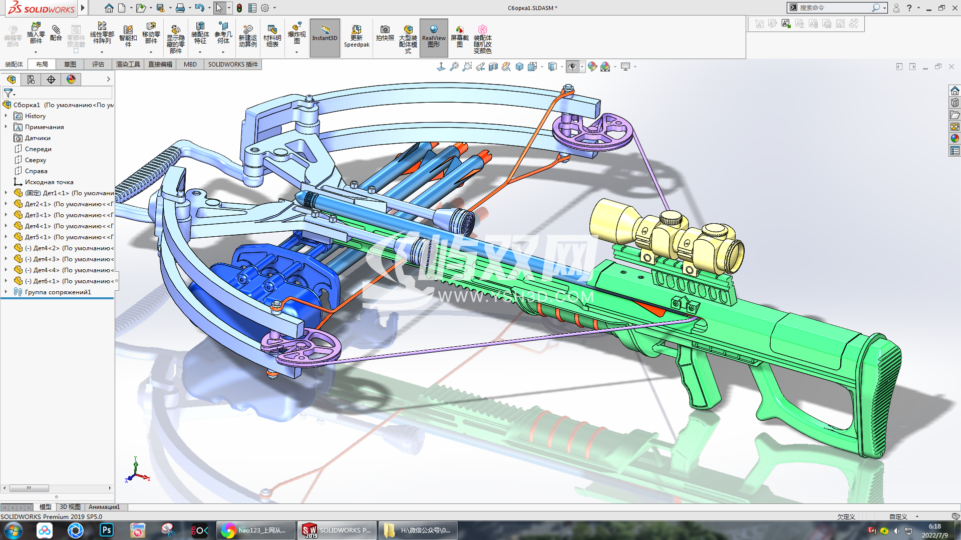 弓是抛射兵器中最古老的一种弹射武器2