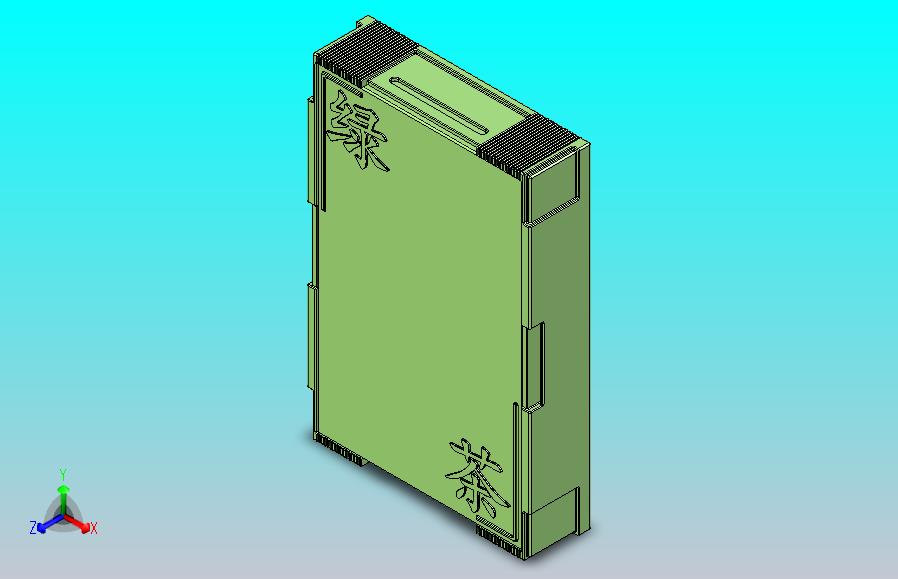 包装盒（绿茶类型的包装盒）