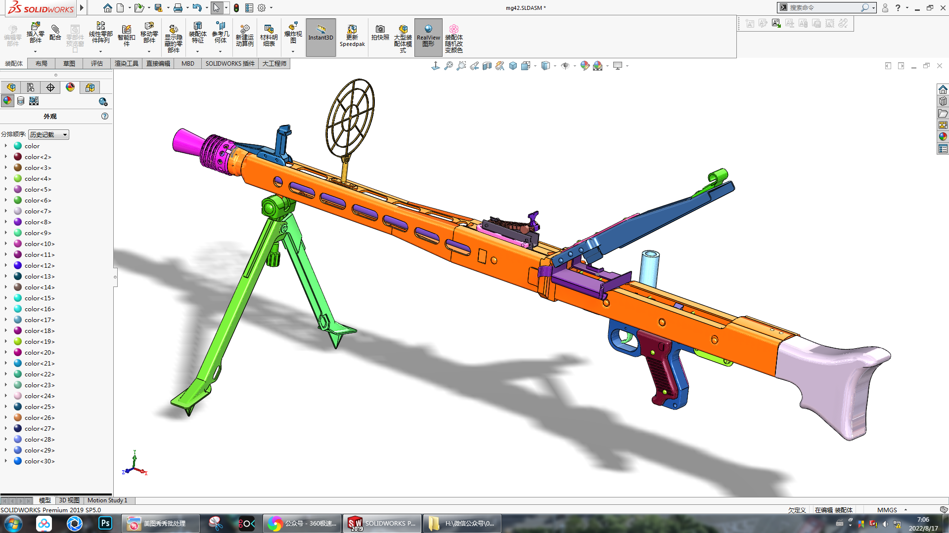 玩具气钉枪模型