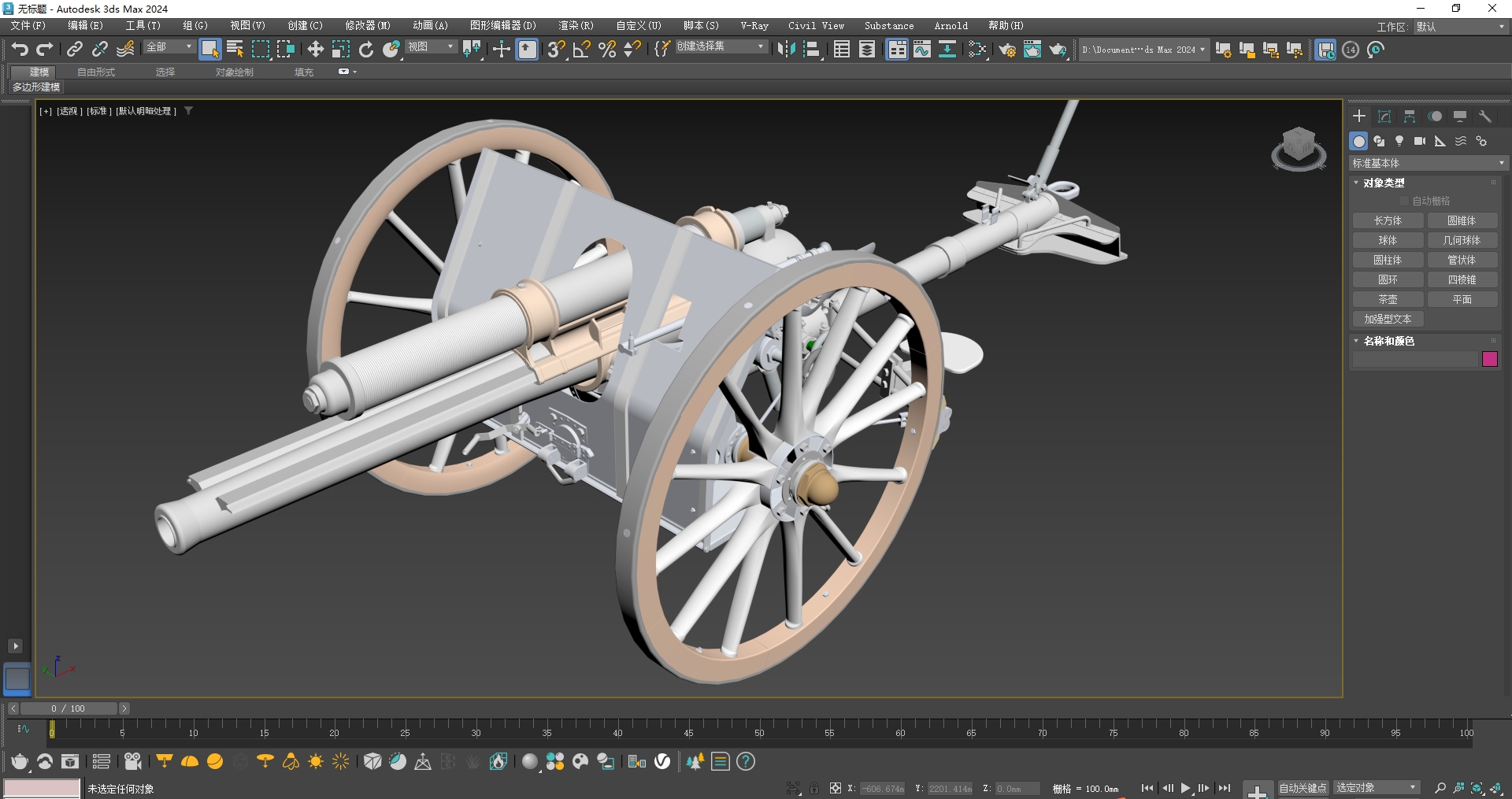 英国皇家仪仗队迎宾礼炮