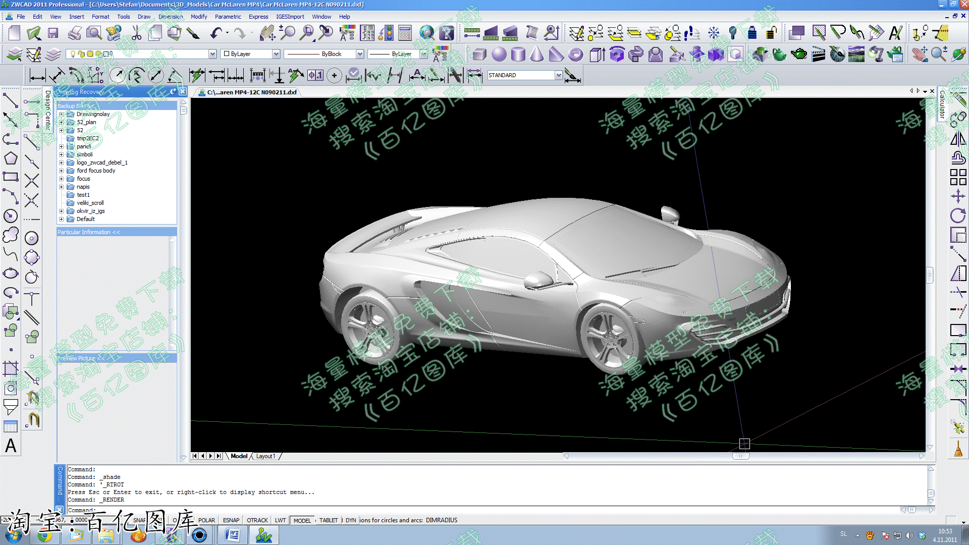 56-迈凯伦 mclaren mp4 12c igs