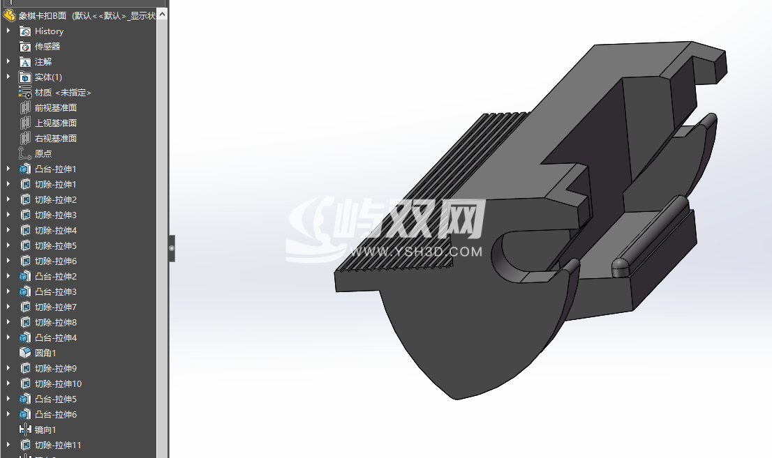 中国象棋（可折叠棋盘）