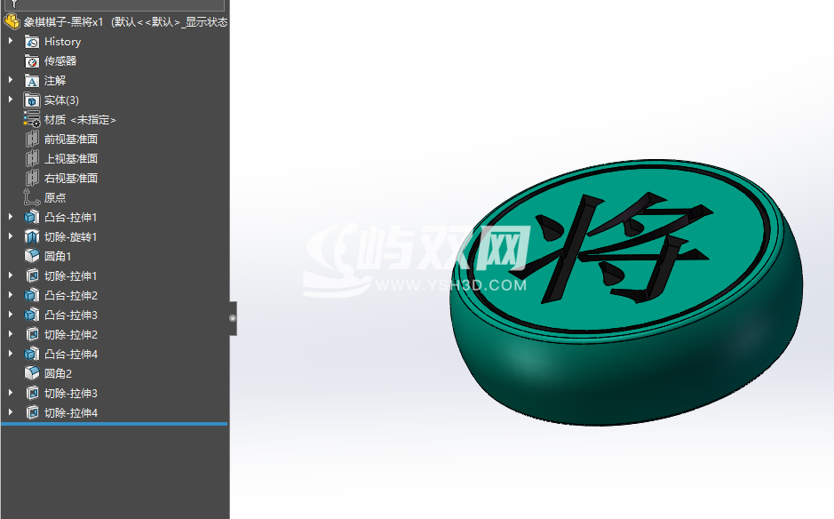 中国象棋（可折叠棋盘）