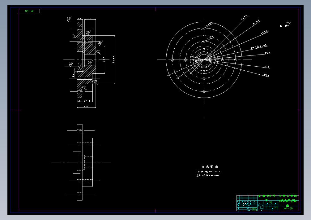 机械手夹持器设计+说明书
