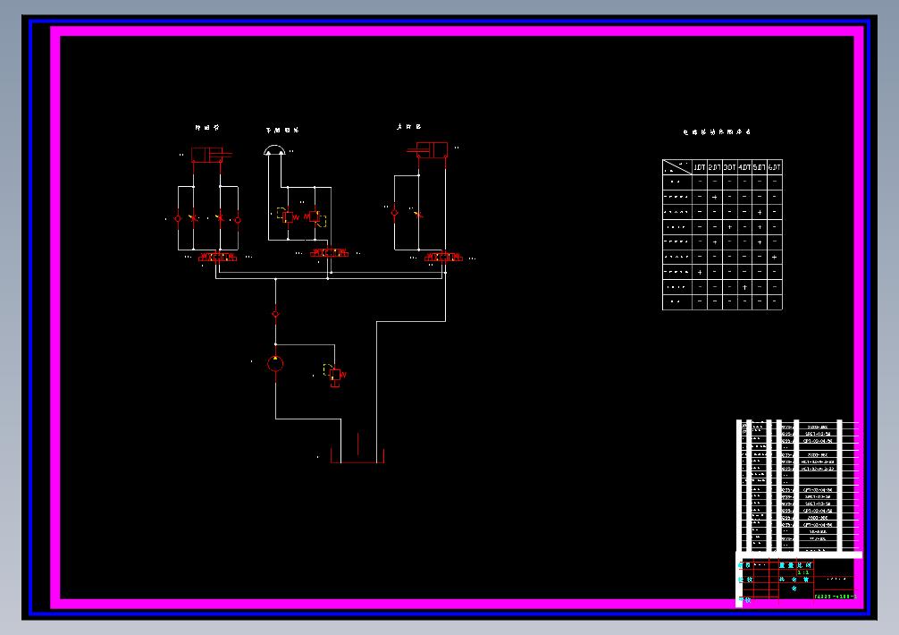 机械手夹持器设计+说明书
