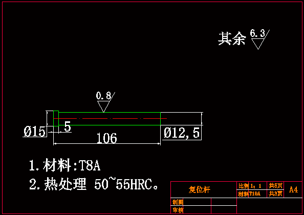 注塑模具毕业设计-八孔肥皂盒底壳注射模具设计+说明书