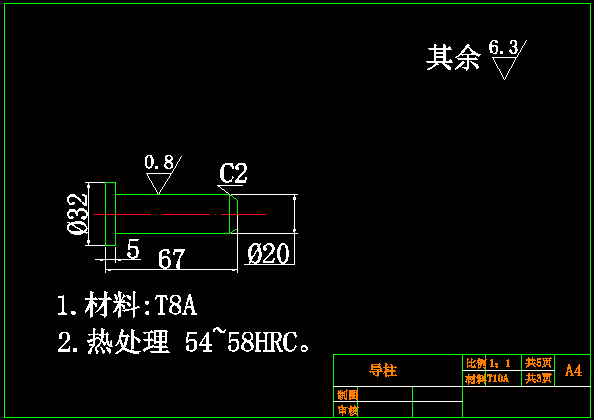 注塑模具毕业设计-八孔肥皂盒底壳注射模具设计+说明书