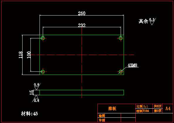注塑模具毕业设计-八孔肥皂盒底壳注射模具设计+说明书