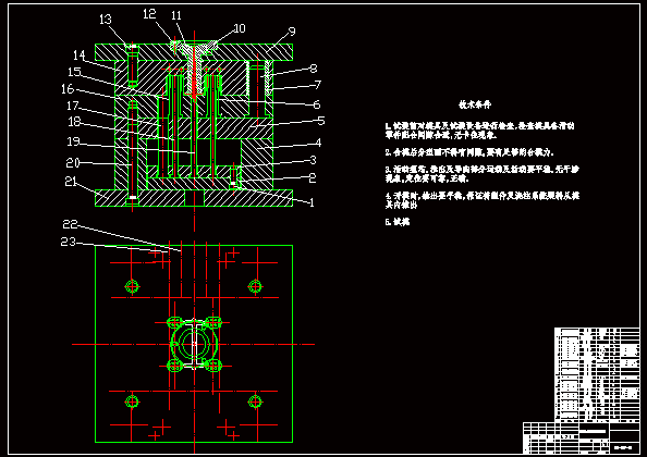 注塑模具毕业设计-八孔肥皂盒底壳注射模具设计+说明书