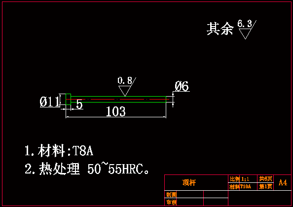 注塑模具毕业设计-八孔肥皂盒底壳注射模具设计+说明书