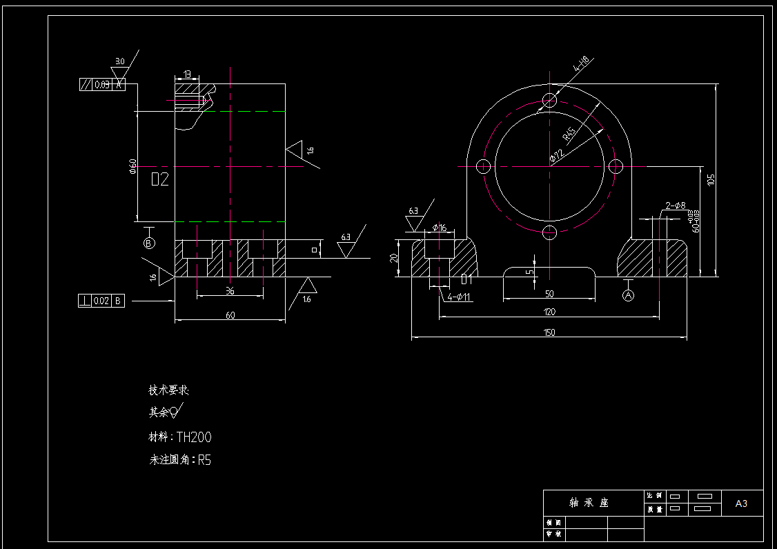 轴承座加工工艺及铣端面夹具设计（全套CAD图+说明书）