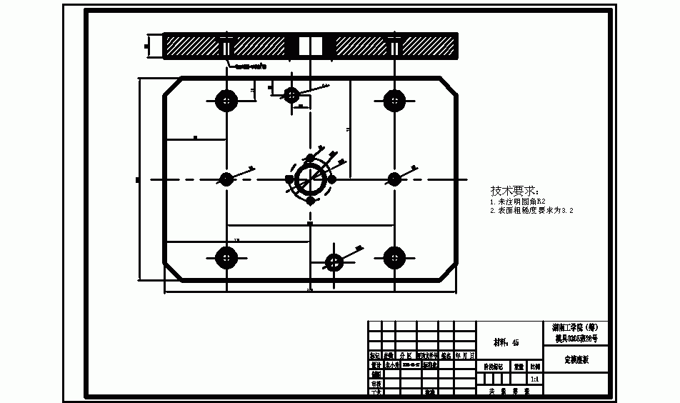 电源塑料盒注射模设计+说明书