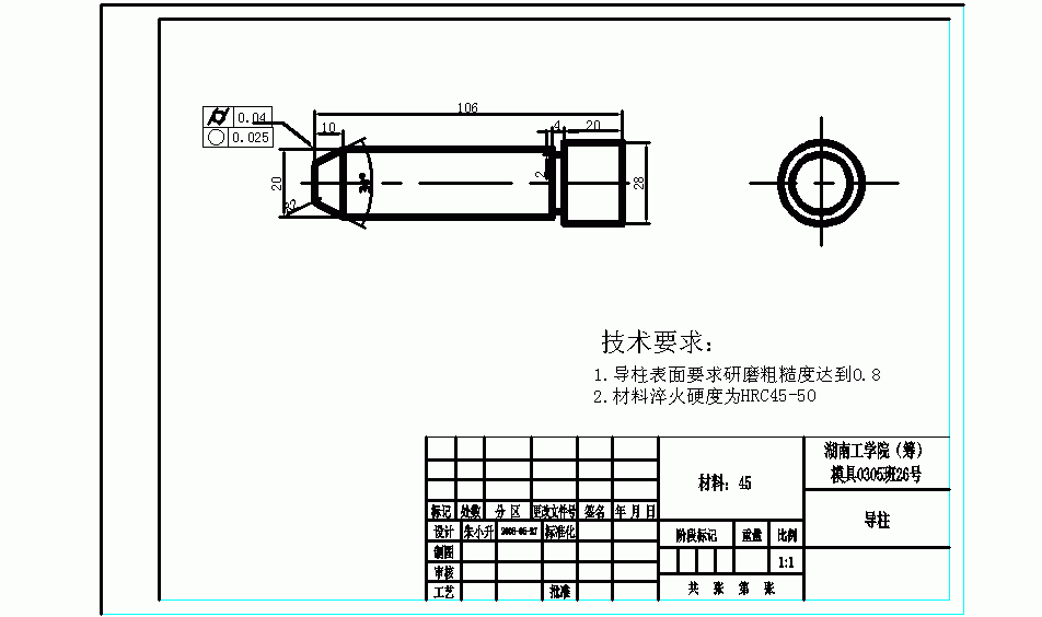 电源塑料盒注射模设计+说明书