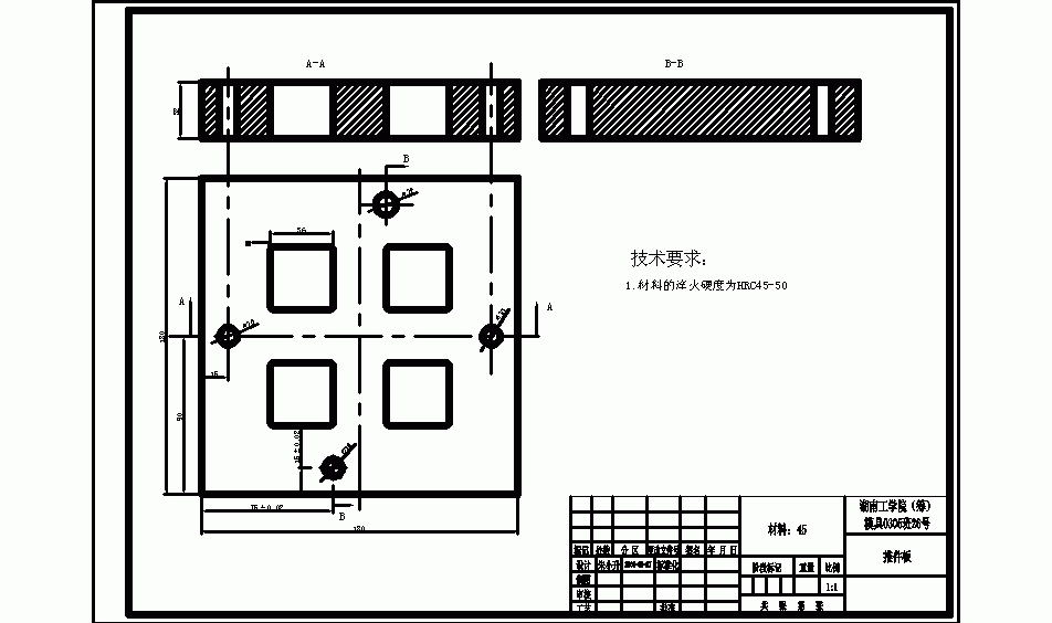 电源塑料盒注射模设计+说明书