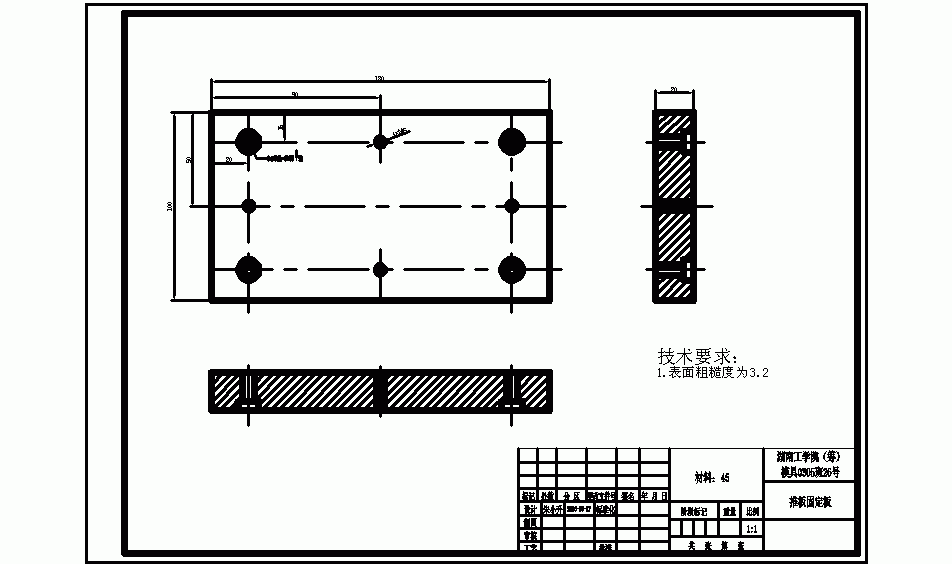 电源塑料盒注射模设计+说明书