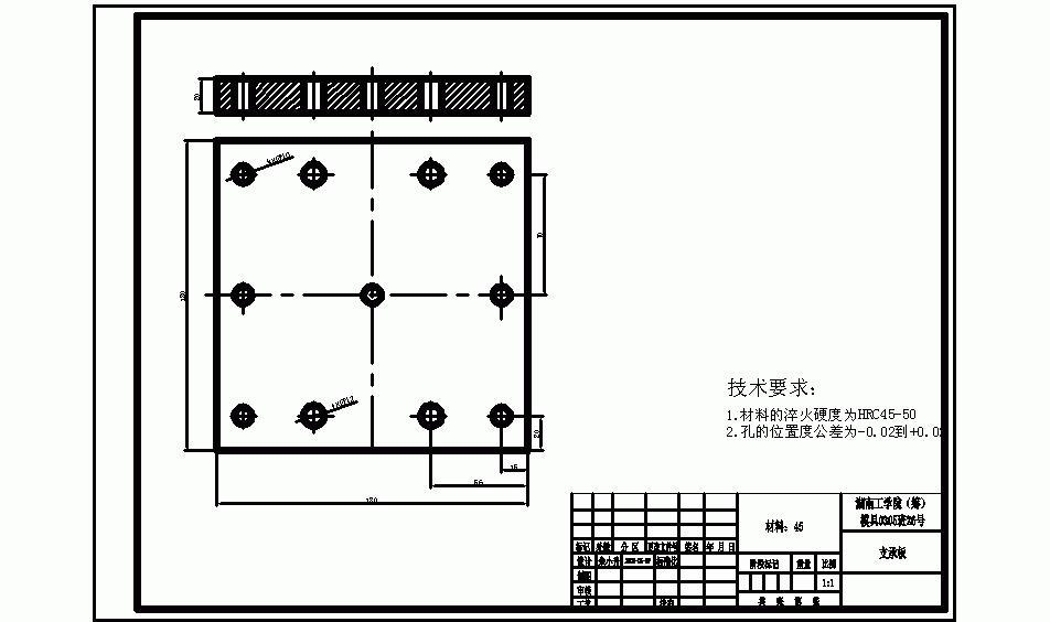 电源塑料盒注射模设计+说明书