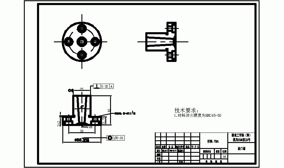 电源塑料盒注射模设计+说明书
