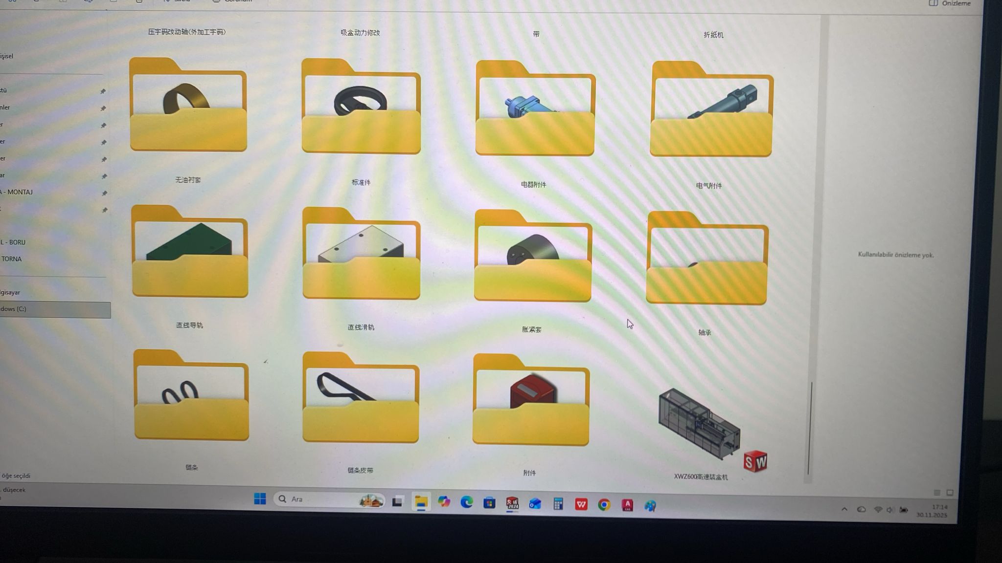 高速纸箱包装机