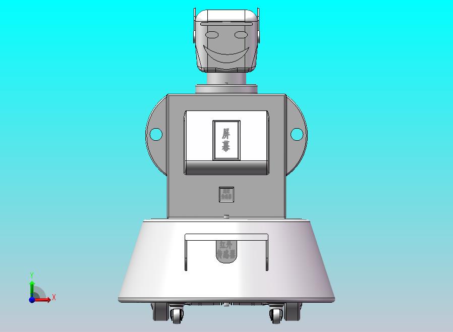 仿人机器人三维模型