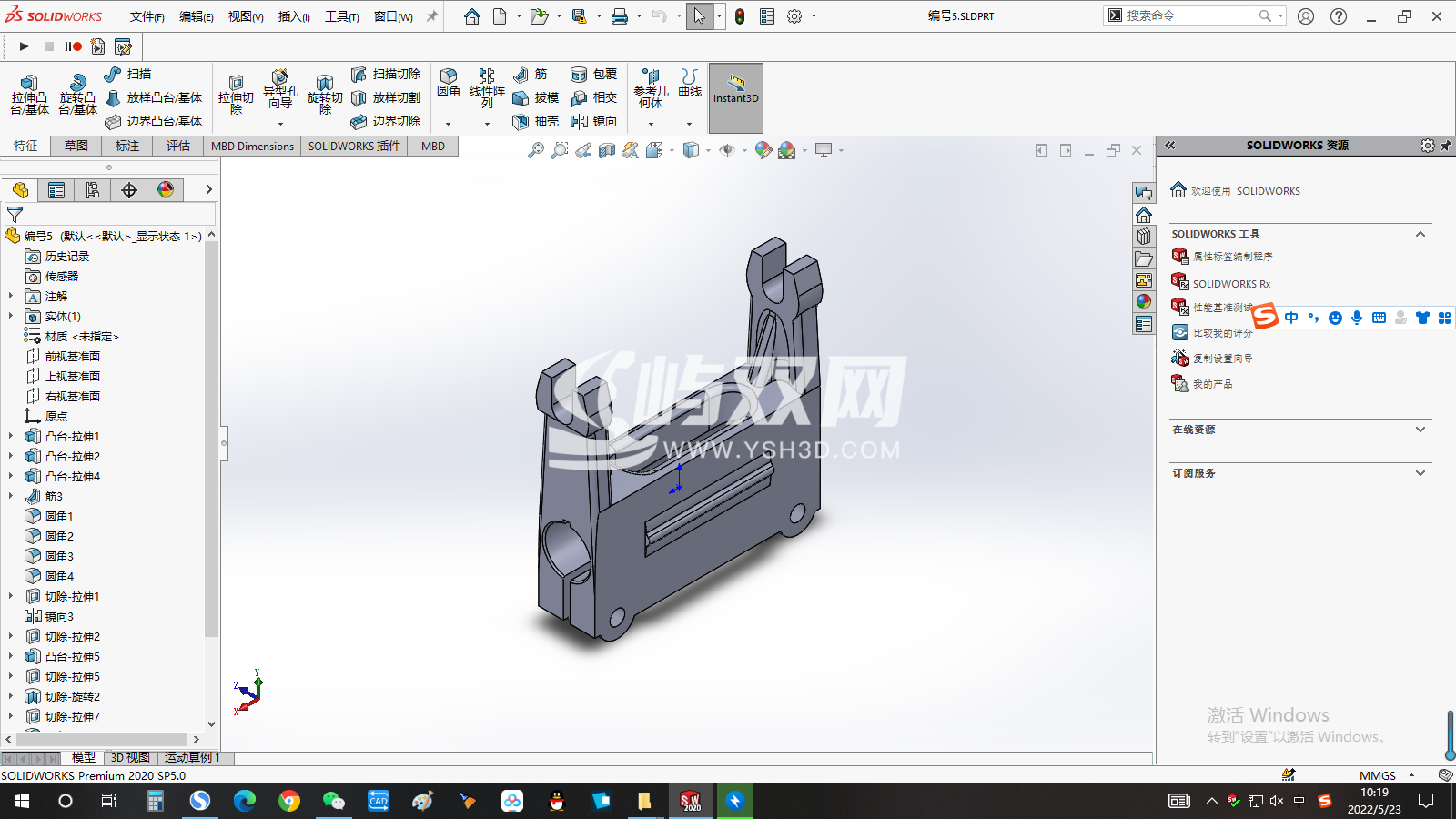 主离合器分离叉