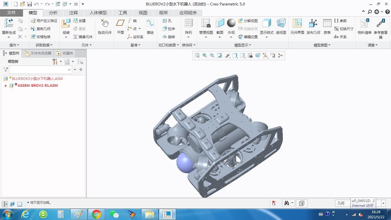 小型水下机器人