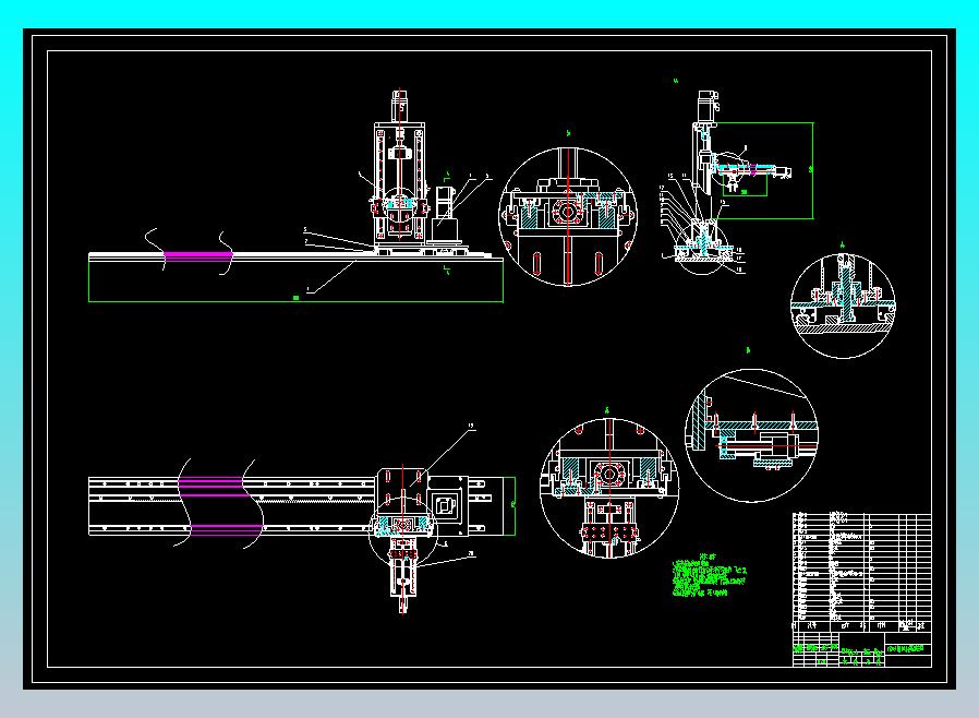 清洗辅助机械臂