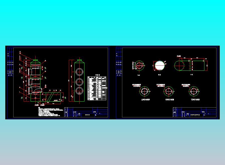 喷淋塔碱洗塔总图
