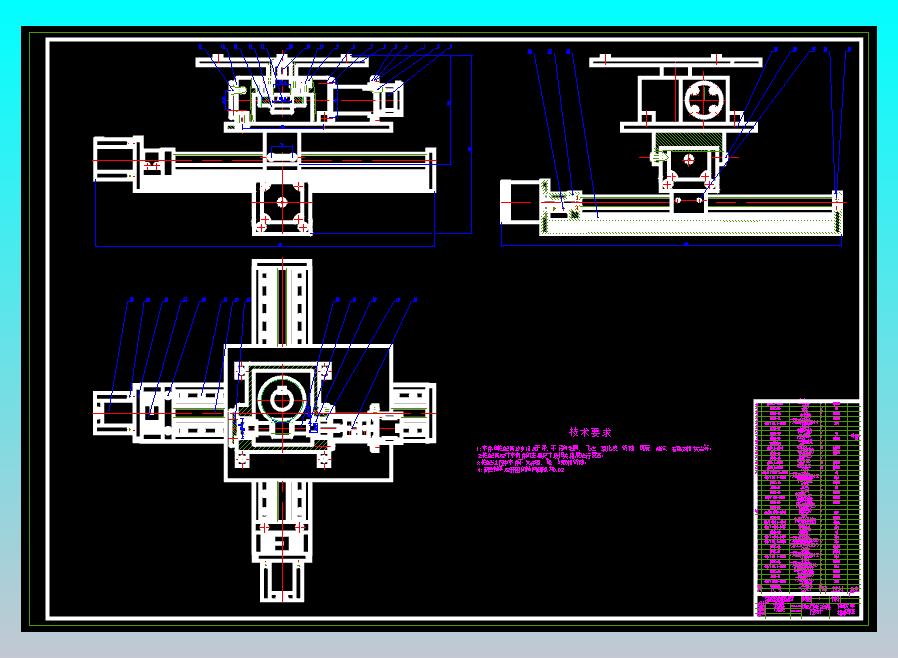 晶圆预定位装置旋转台进给系统装配图