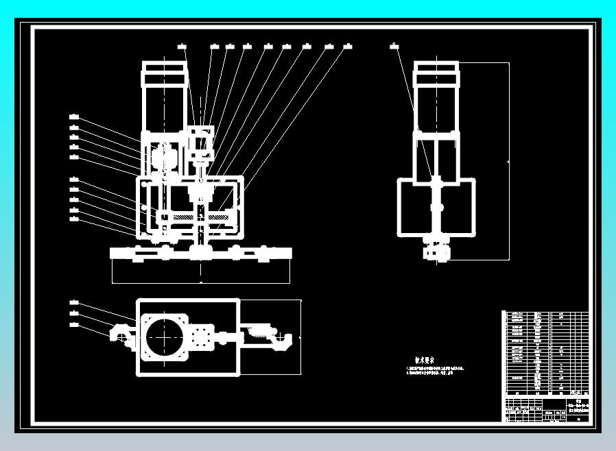 换刀机械手装配图