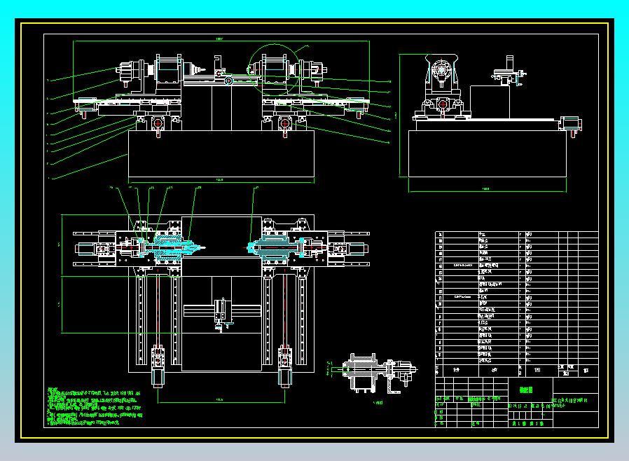 双工位卧式精密机床的结构设计