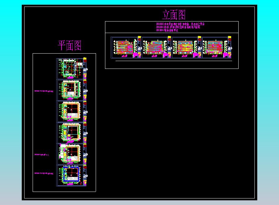 商业屋面层幕墙平面分格图