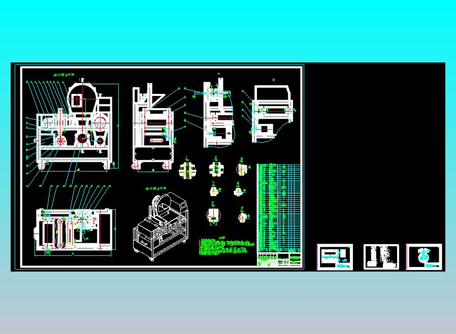 多功能切菜机可改
