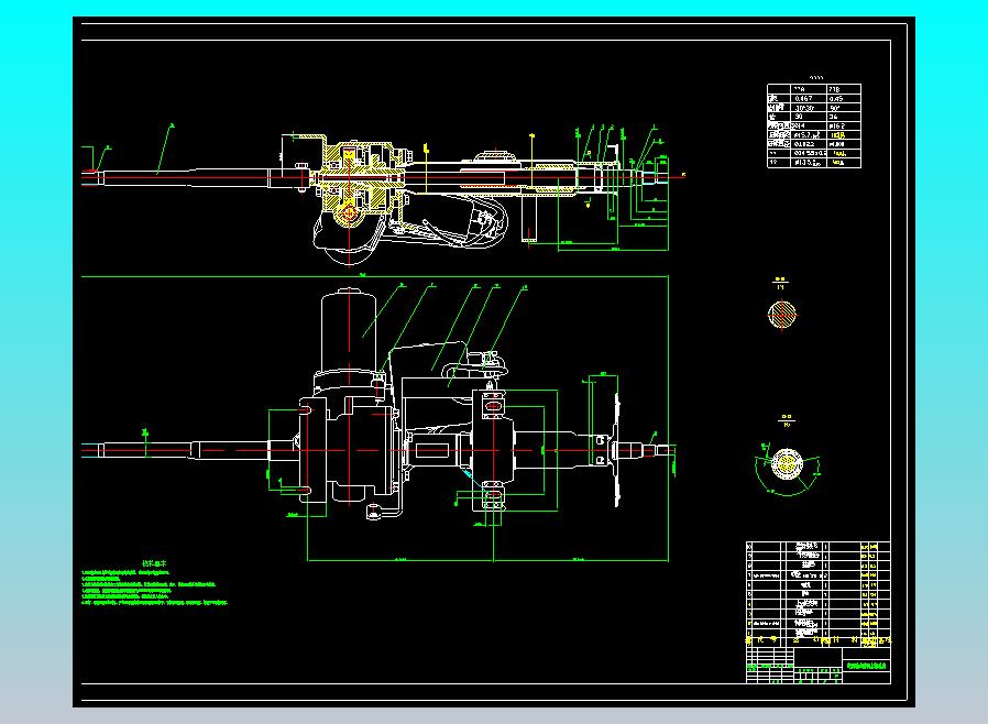 电动助力转向上轴总成