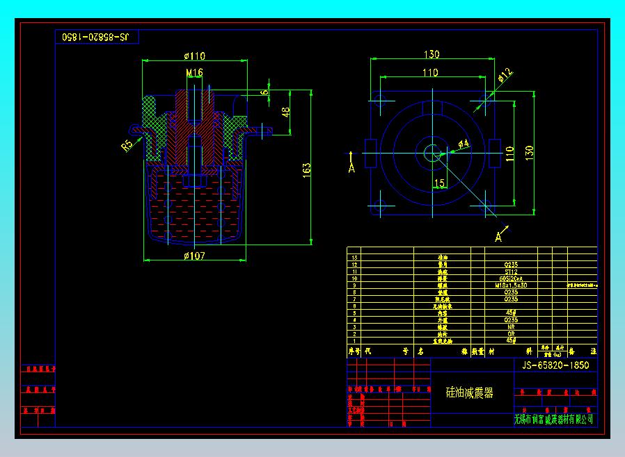 JS-65820-硅油减震器（产品图）