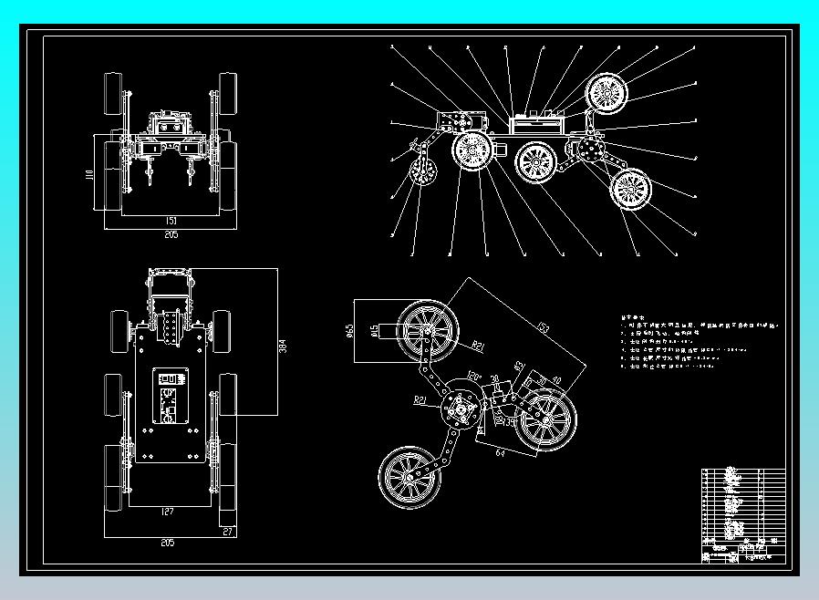[全地形小车_总装配体]