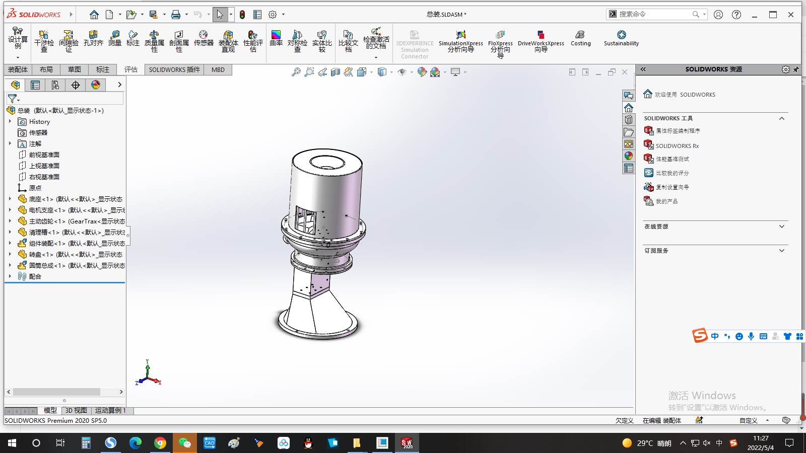 土豆削皮机三维模型带cad