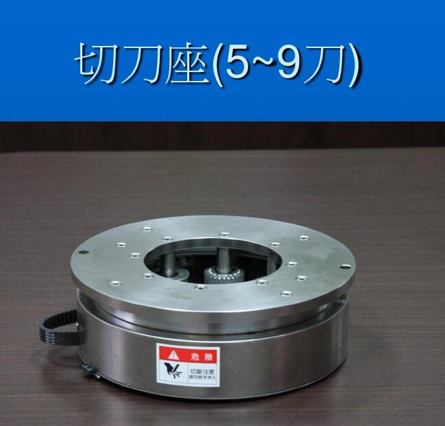 D【电池套热缩管机】