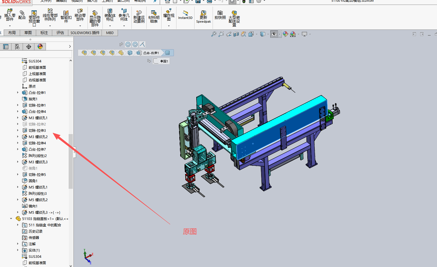 XYZ轴取料旋转机