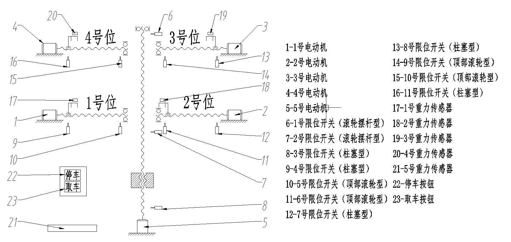 智能自行车停车位 sw+cad+说明书