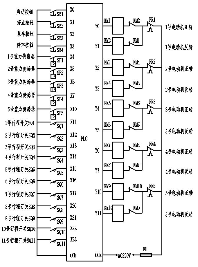 智能自行车停车位 sw+cad+说明书