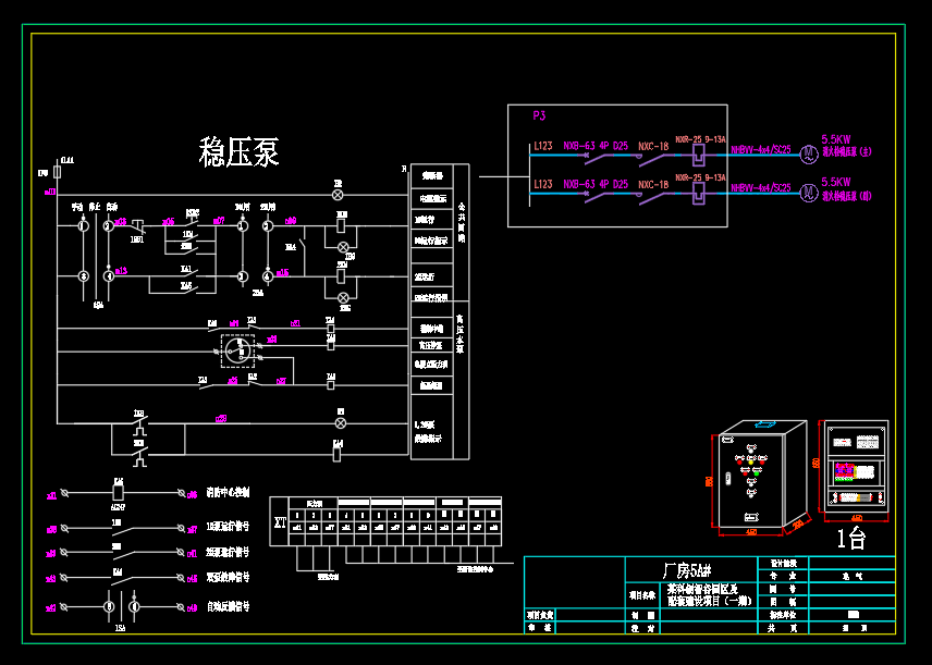 科创智谷园区及配套建设项目-成套配电箱深化图