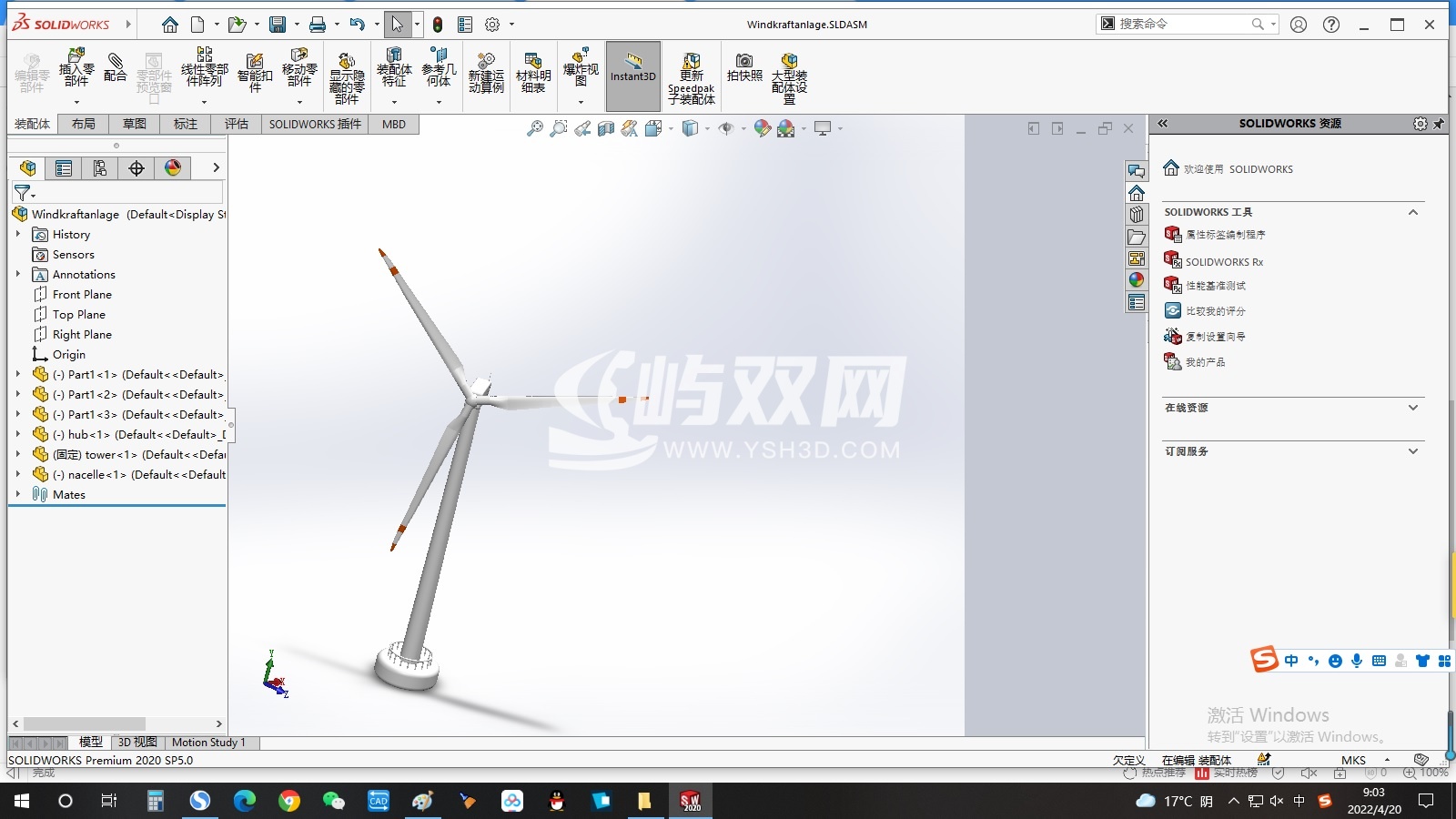 600千瓦风力发电机