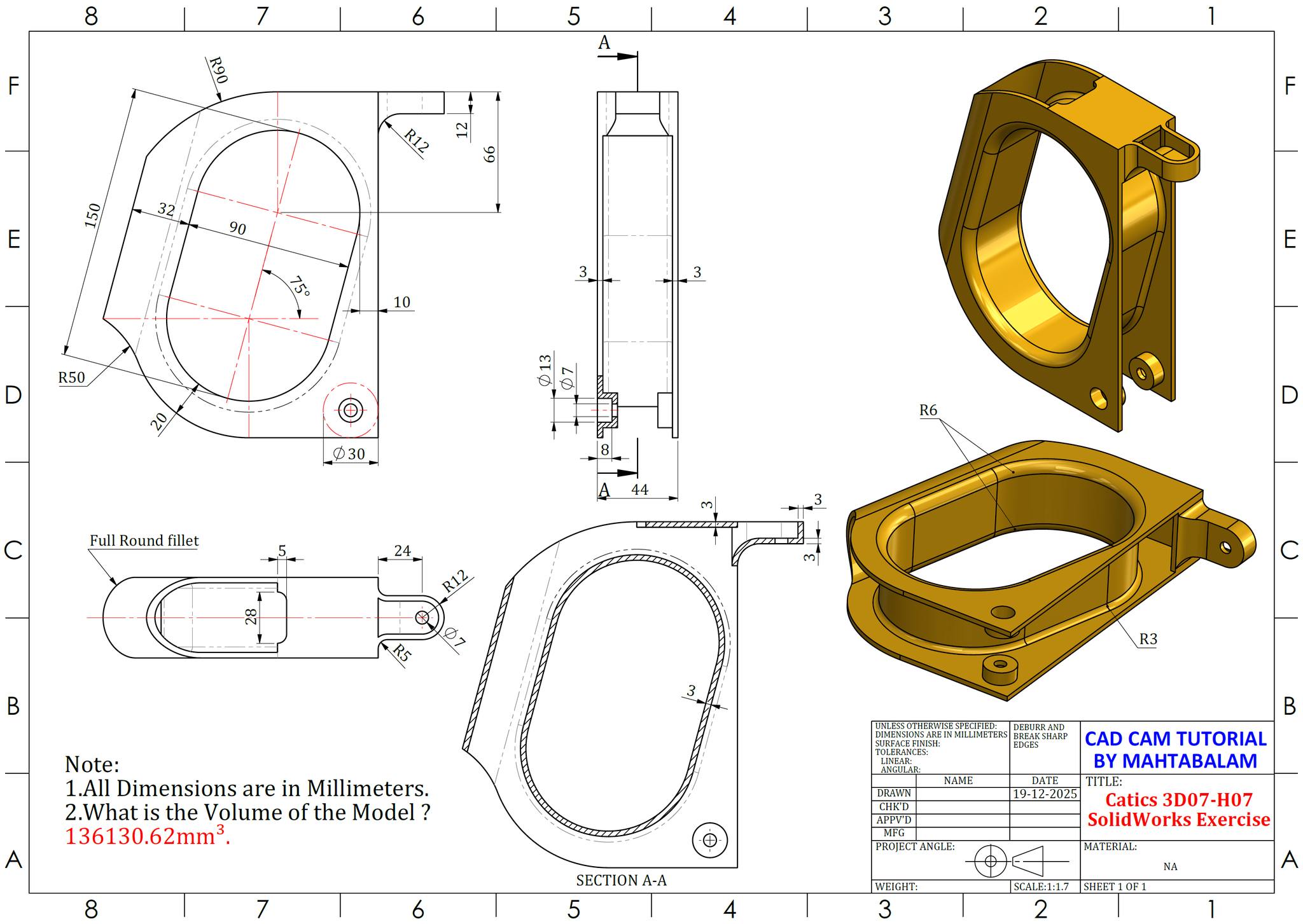 中航工业 3D07 - H07